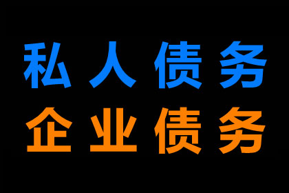 欠款触犯法律会有什么后果？